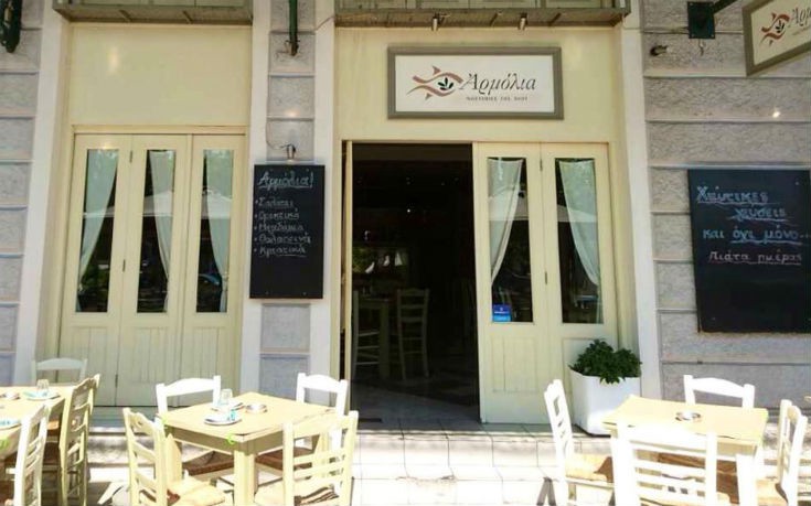 armolia_edited armolia_edited