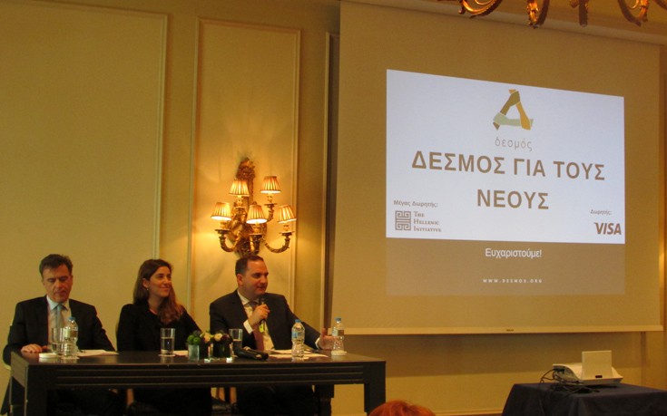 Έναρξη προγράμματος «Δεσμός για τους Νέους»