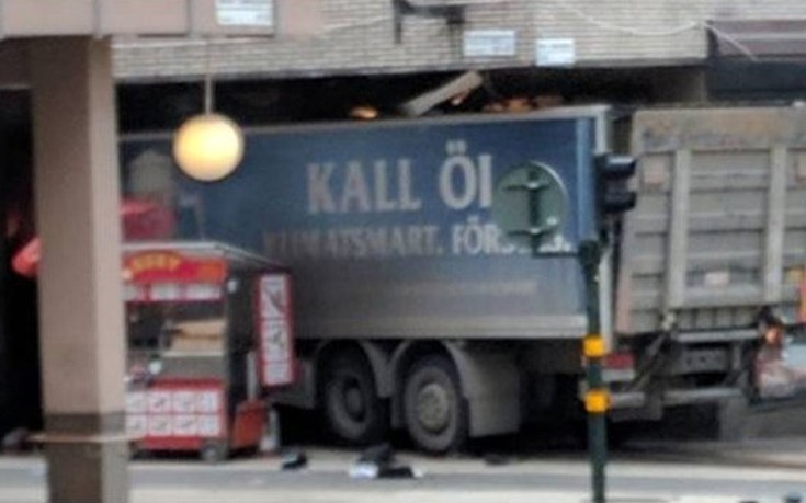 Φονικό φορτηγό έπεσε πάνω σε πεζούς στο κέντρο της Στοκχόλμης