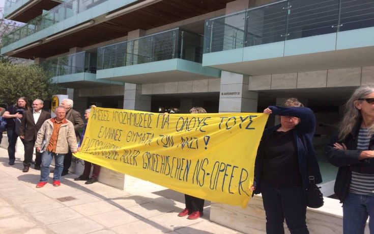 germaniko+proxeneio germaniko+proxeneio