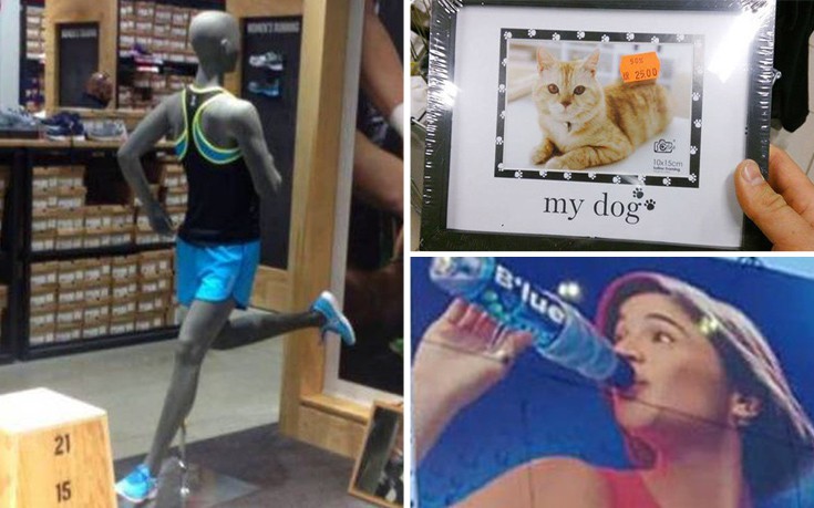 Μια δουλειά είχαν και την έκαναν λάθος