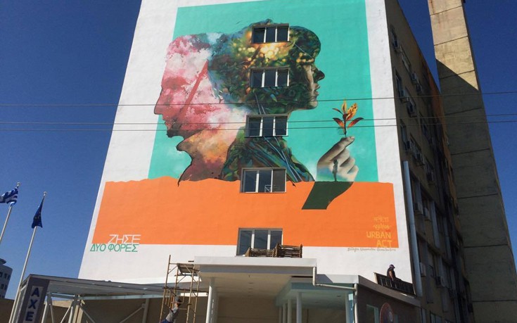 Το εντυπωσιακό γκράφιτι για τη δωρεά οργάνων στο ΑΧΕΠΑ Θεσσαλονίκης