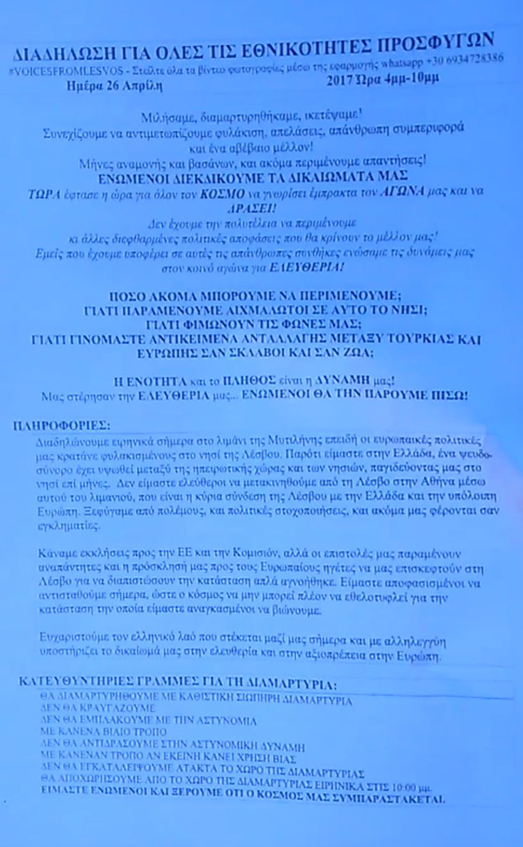 metanastes-diamartiria-222