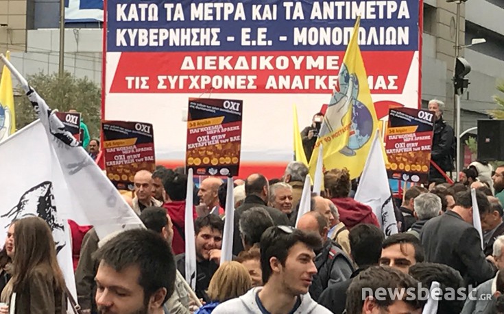 Το ΠΑΜΕ διαδηλώνει στην Αθήνα κατά των νέων μέτρων