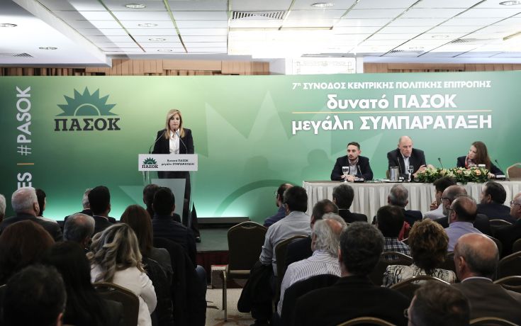 Διαφωνίες στο ΠΑΣΟΚ για το συνέδριο της Δημοκρατικής Συμπαράταξης