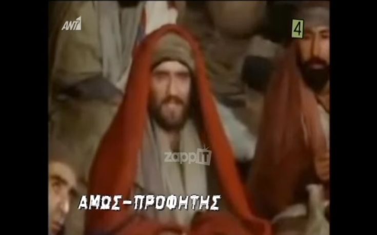 Πώς θα ήταν η ταινία «ο Ιησούς από τη Ναζαρέτ» την εποχή του Survivor