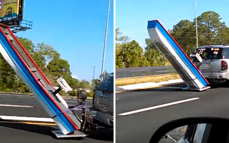 Πώς μετέφερε τη βάρκα του έτσι;