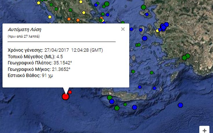 Σεισμική δόνηση 4,5 Ρίχτερ έγινε αισθητή στη Μεσσηνία