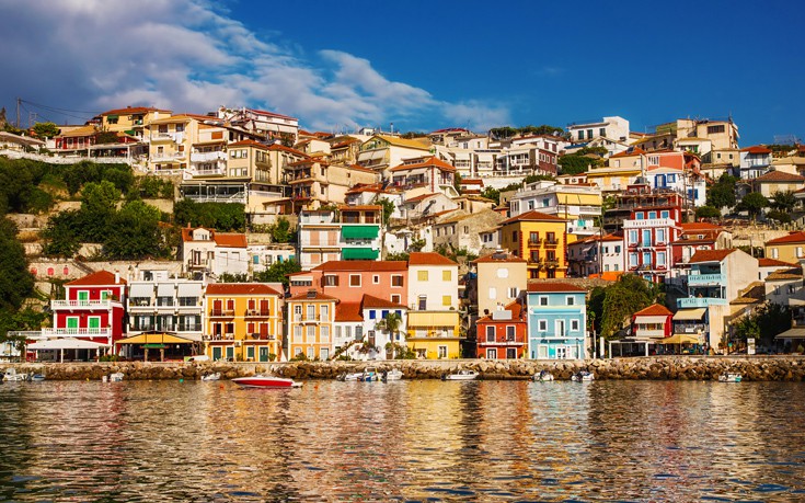 ΠΑΡΓΑ ΠΑΡΓΑ