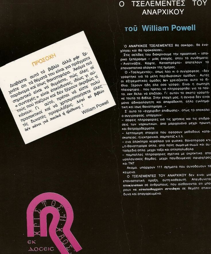 tselementes12 tselementes12