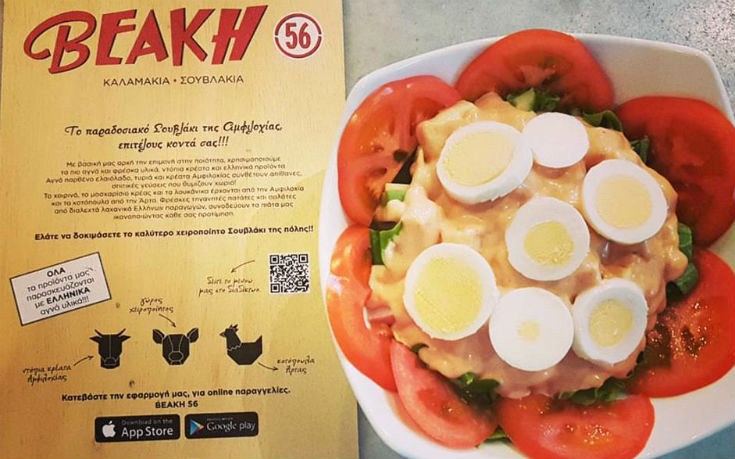 veak_veaki_3 veak_veaki_3