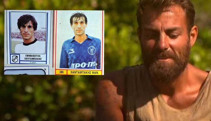 Στέλιος Χανταμπάκης, ο γιος ποδοσφαιριστή που είχε όνειρο να γίνει μοντέλο και μπάρμαν