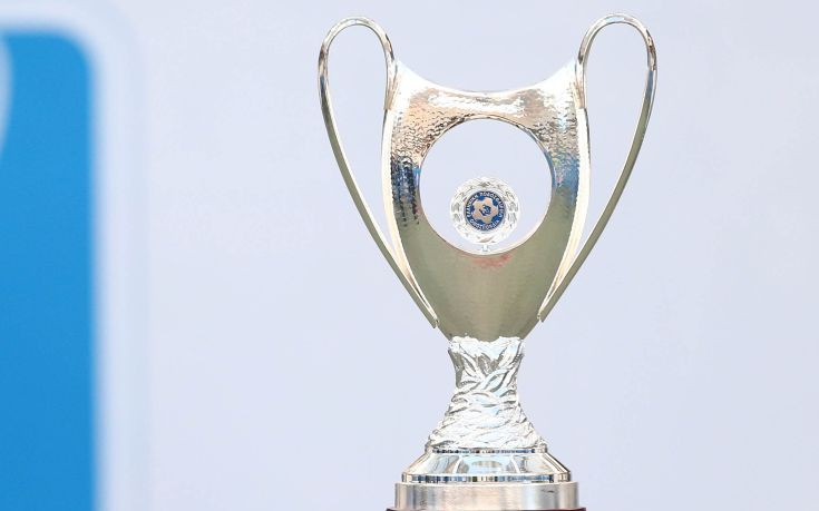 Κύπελλο Ελλάδας: Οι δύο προτάσεις για τη νέα μορφή της διοργάνωσης