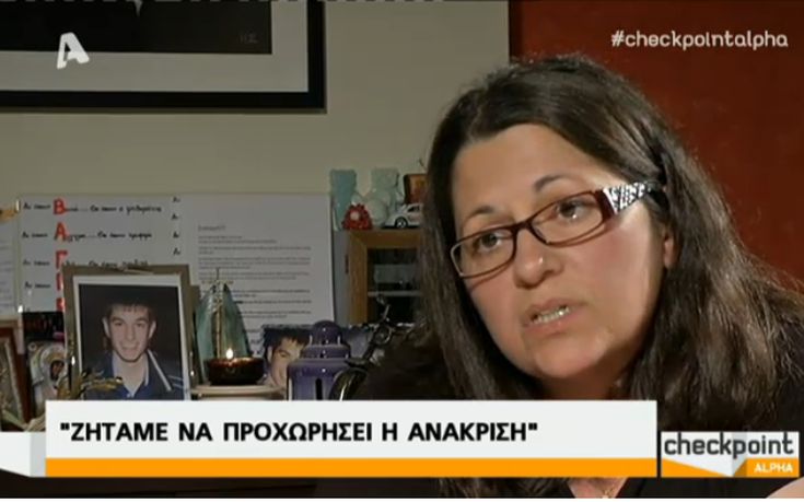 Μητέρα Βαγγέλη Γιακουμάκη: Μου περνάει από το μυαλό ότι δεν είναι αυτοκτονία