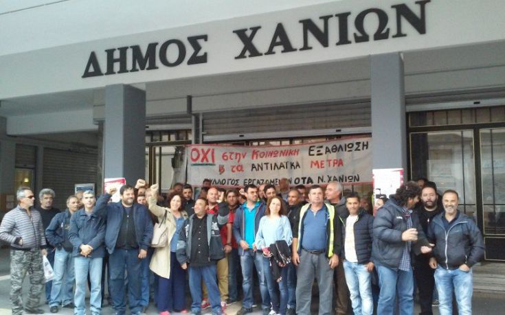 Συμβασιούχοι στην καθαριότητα έξω από το δημαρχείο Χανίων