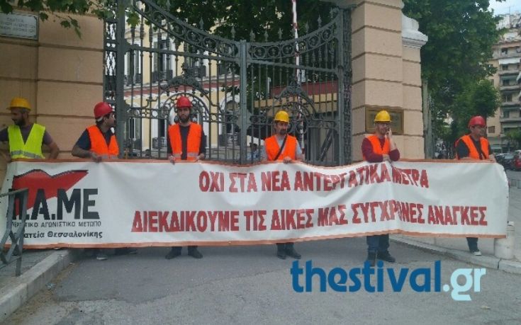 Απεργιακές συγκεντρώσεις και πορείες σε όλη τη χώρα