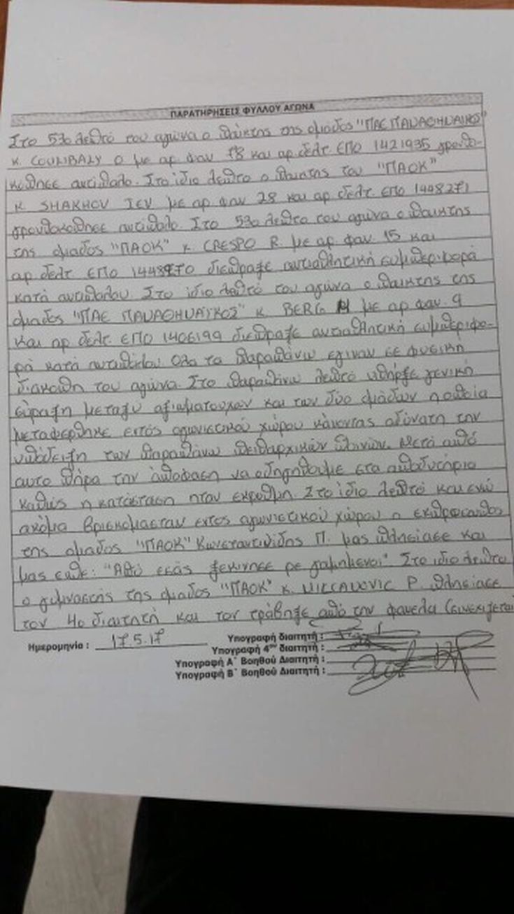 18555012_1210473159078246_575053318_n