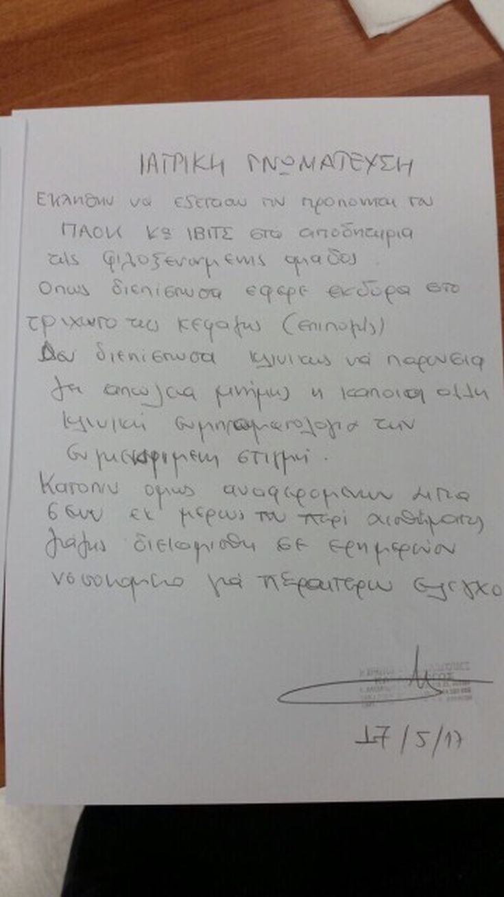 18600680_1210473122411583_485360866_n