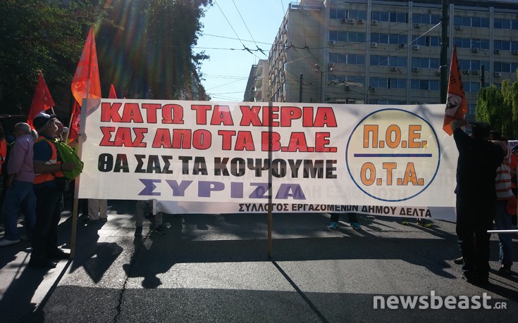 Συνεχίζει τις κινητοποιήσεις και σήμερα η ΠΟΕ-ΟΤΑ, ποιοι δρόμοι έχουν κλείσει