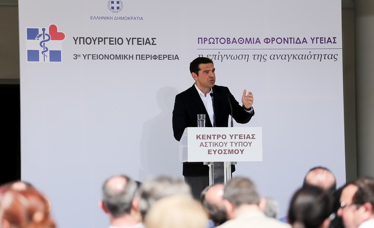 Τσίπρας: Εμβληματική μεταρρύθμιση με 239 Κέντρα Υγείας σε όλη τη χώρα