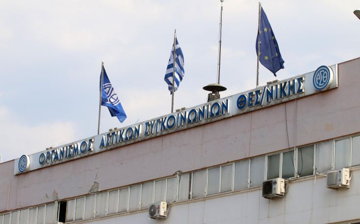 Κατατέθηκαν τα ασφαλιστικά μέτρα κατά της επίσχεσης στον ΟΑΣΘ