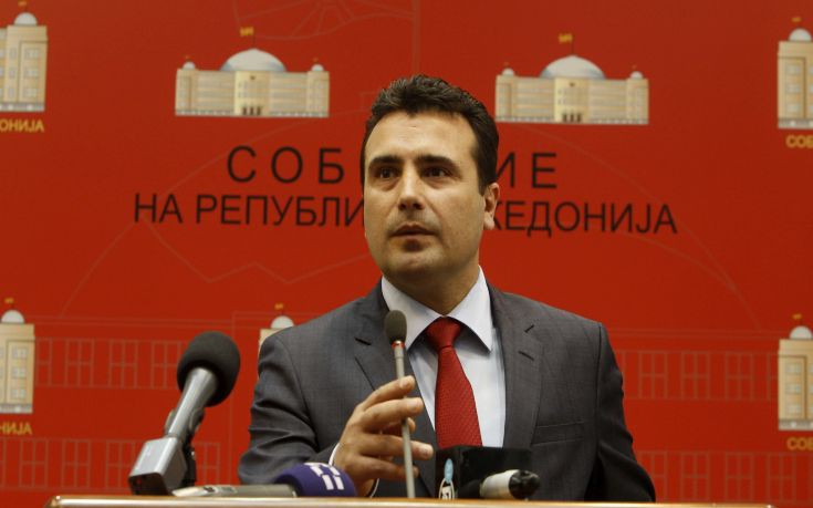 Σύσκεψη πολιτικών αρχηγών σήμερα στην πΓΔΜ