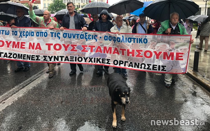 Αψηφούν τη βροχή και κατευθύνονται στη Βουλή οι συνταξιούχοι