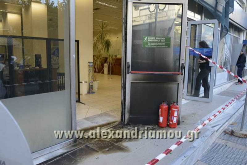 alpha_bank aleksandreias molotof alpha_bank aleksandreias molotof