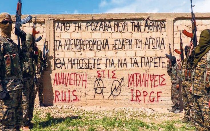 Αναρχικοί από την Ελλάδα στη μάχη κατά του ISIS