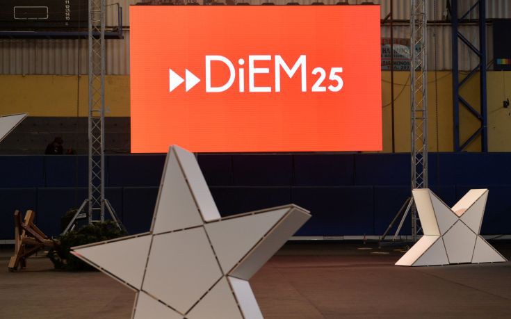 DiEM25: Αντικοινωνική πολιτική οι πλειστηριασμοί