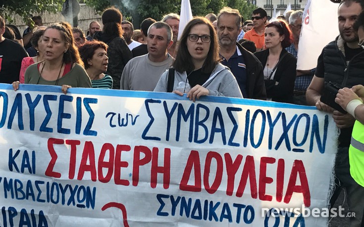 Συμβασιούχοι των δήμων έξω από τη Βουλή