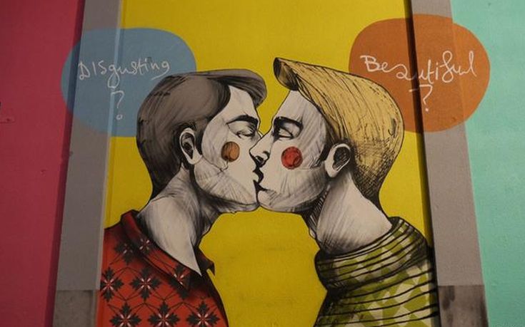 Η κρυφή ζωή των γκέι της πΓΔΜ