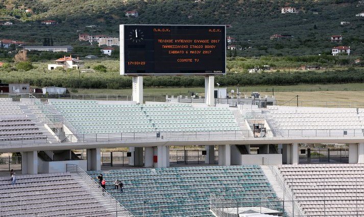 Όλα έτοιμα στο «Πανθεσσαλικό» για τον αποψινό τελικό Κυπέλλου