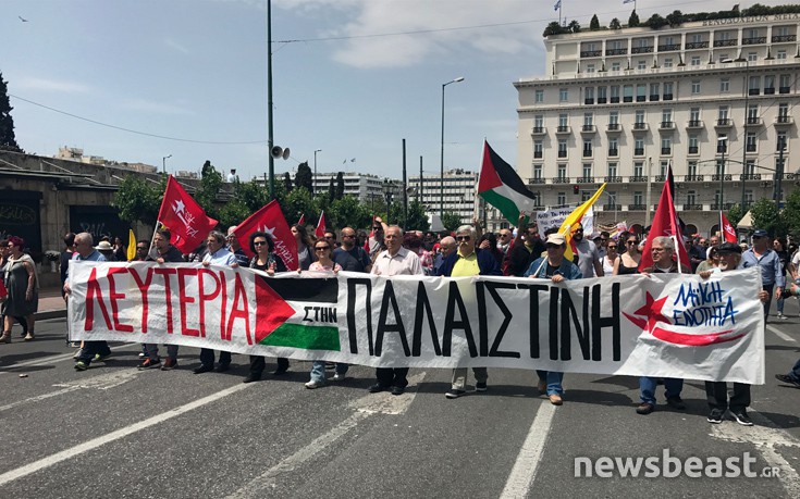 Πρωτομαγιάτικη πορεία υπέρ των Παλαιστίνιων πραγματοποιεί η Λαϊκή Ενότητα