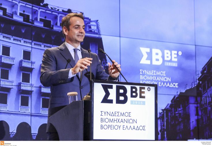 Οι 4 άξονες του Σχεδίου Δράσης της ΝΔ για επενδύσεις και ανάπτυξη