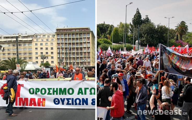 Μικρή συμμετοχή στις συγκεντρώσεις και τις πορείες για την Πρωτομαγιά