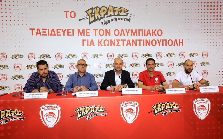 Tο ΣΚΡΑΤΣ με τον Ολυμπιακό στην Κωνσταντινούπολη