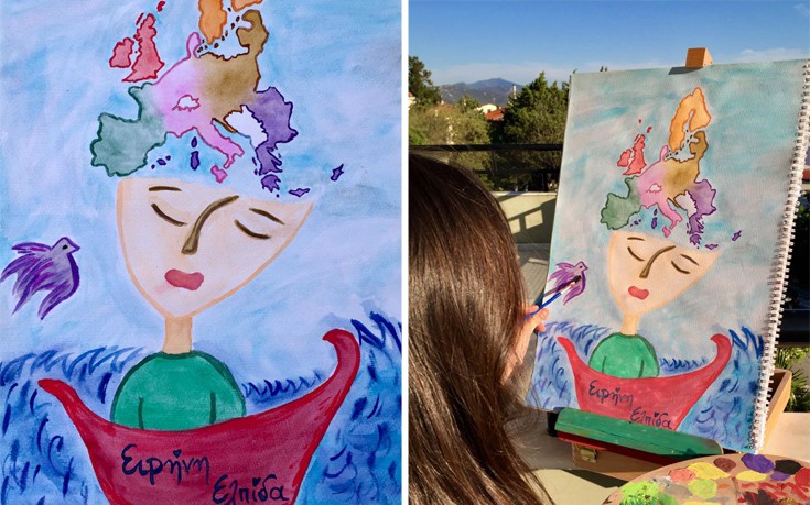 Μικρή μαθήτρια ζωγράφισε την Ευρώπη που ονειρεύεται και διακρίθηκε