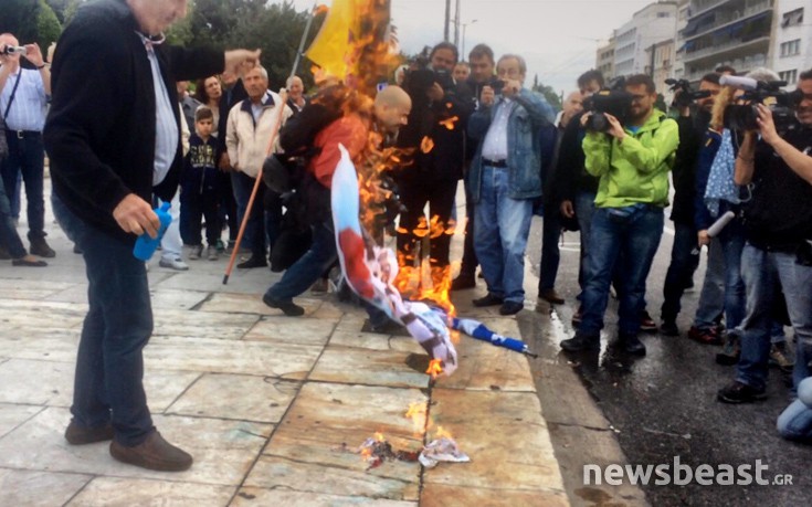 Διαδηλωτής έκαψε σημαία του ΣΥΡΙΖΑ στο Σύνταγμα