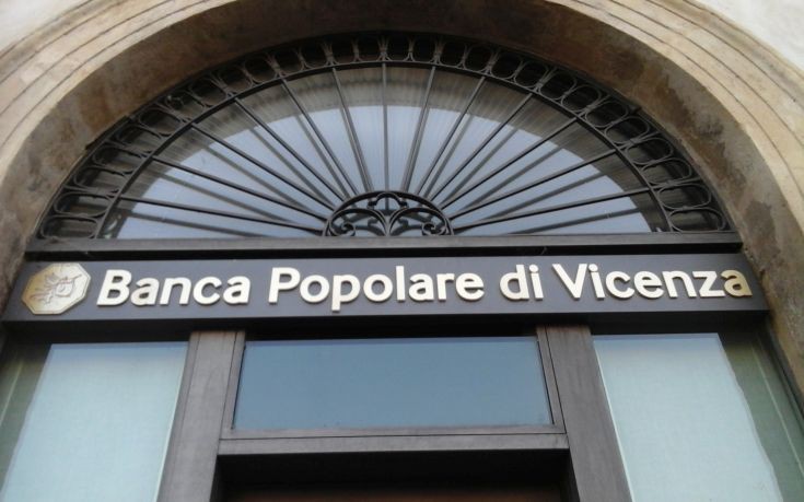 Η εκκαθάριση δύο ιταλικών τραπεζών διχάζει την Ευρώπη