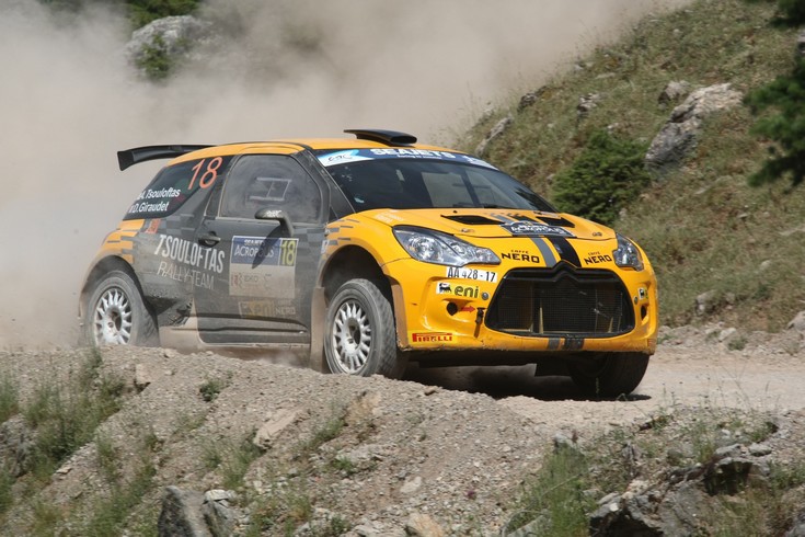 18_TSOULOFTAS_GIRAUDET 18_TSOULOFTAS_GIRAUDET