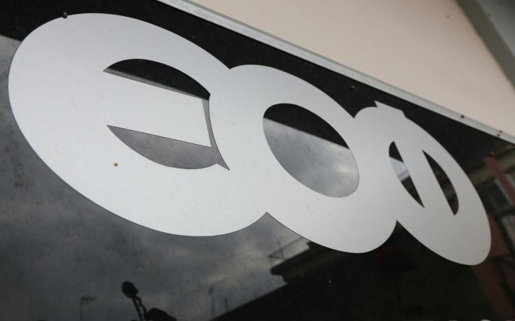 ΕΟΦ: Απαγόρευση διακίνησης και διάθεσης συμπληρώματος διατροφής