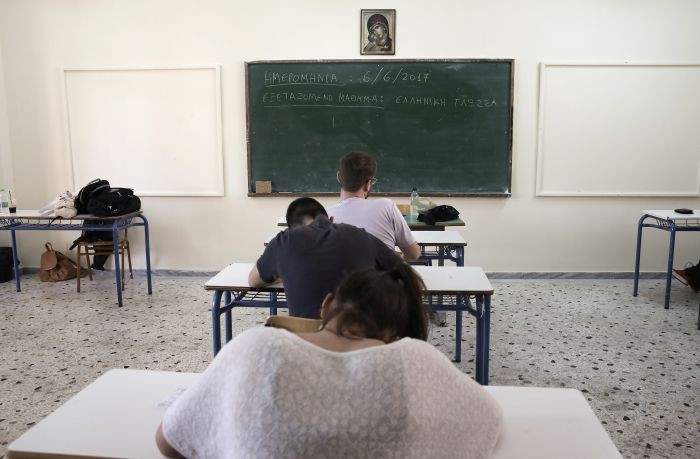Τα θέματα των Μαθηματικών