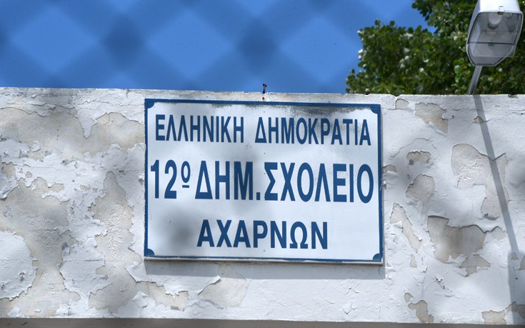 Οργή στο Μενίδι για το κλίμα ανασφάλειας μετά και τη μοιραία σφαίρα