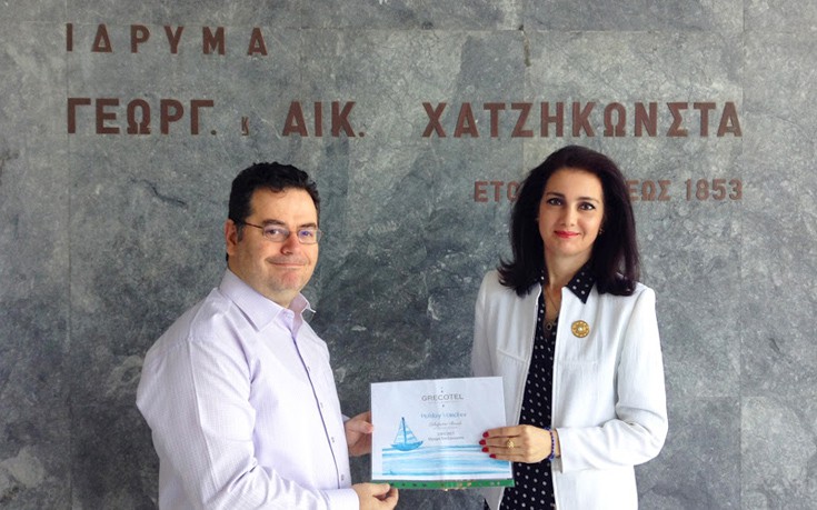 Ο όμιλος Ν. Δασκαλαντωνάκη – Grecotel στηρίζει το Ίδρυμα Χατζηκώνστα