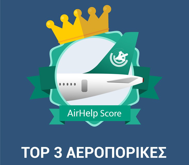 AHS_2017_GR_FBCAROUSEL1