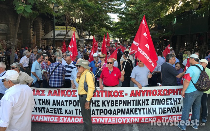 Συγκεντρώνονται στην πλατεία Κοτζιά οι συνταξιούχοι