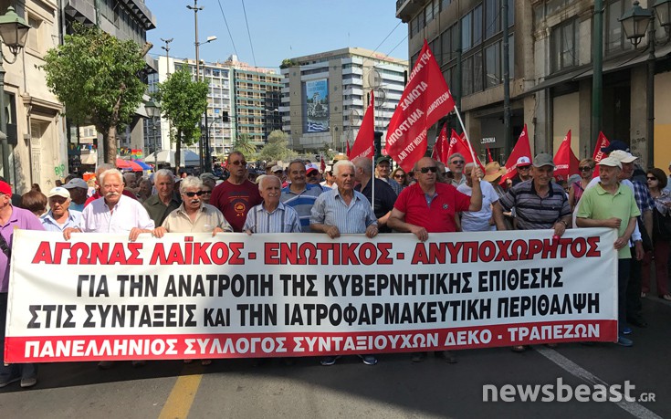 Κλειστή η οδός Σταδίου στο κέντρο