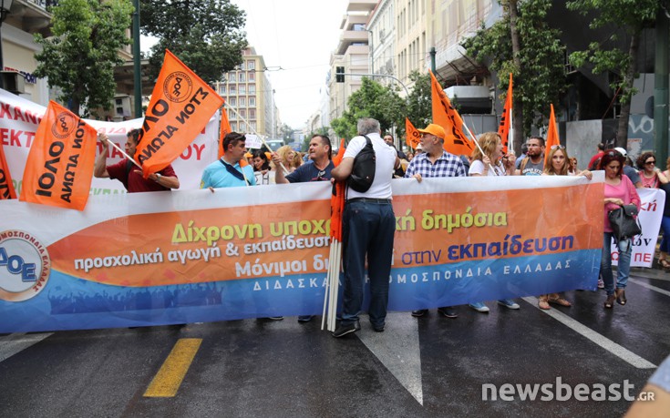 Σε εξέλιξη το Πανεκπαιδευτικό συλλαλητήριο