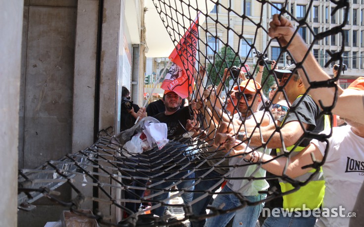 Ένταση έξω από υπουργείο Εσωτερικών, πέταξαν σκουπίδια και μπογιές